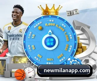 米兰体育 APP - milan