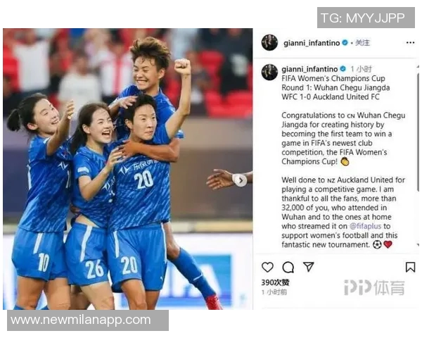 首届FIFA女足冠军杯武汉对阵奥克兰联首发阵容揭晓王霜吴海燕领衔出战