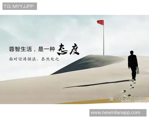 匿名高管谈绿军对决感受变化与两年前截然不同的心路历程