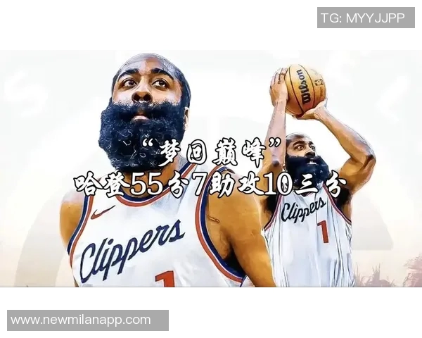 哈登强调主场优势期待后续比赛抓住机会争取胜利