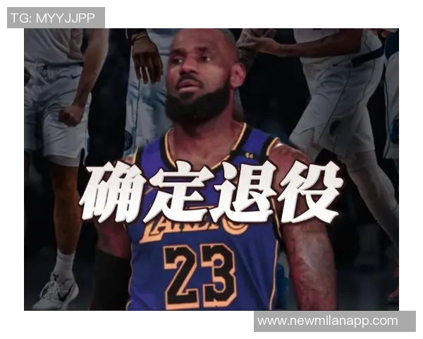 大范调侃詹姆斯早该退役建议每年都提及